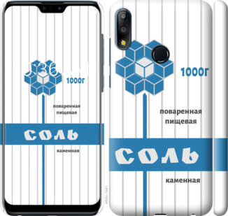 

Чохол Сіль на Asus Zenfone Max Pro M2 ZB631KL 899190
