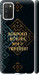 Чехол Мы из Украины v3 для Samsung Galaxy A02s A025F