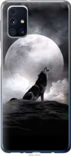 

Чохол Виючий вовк на Samsung Galaxy M31s M317F 1580333