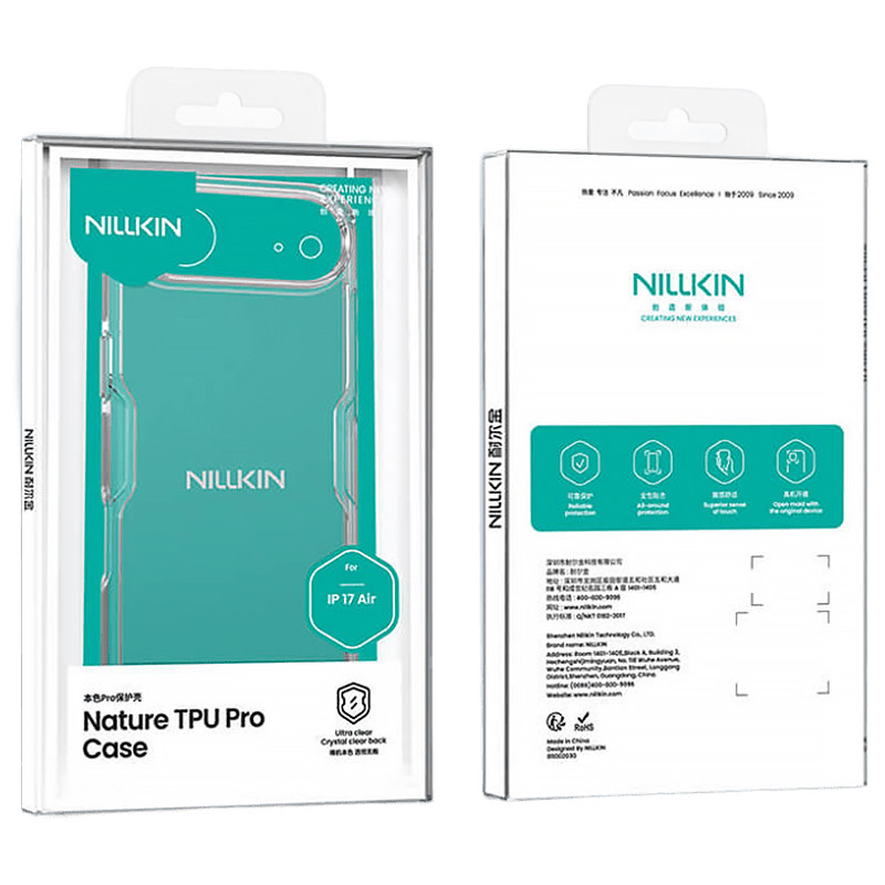 Заказать TPU чехол Nillkin Nature Pro Series для Apple iPhone 17 Air (6.6") (Бесцветный (прозрачный)) на vchehle.ua