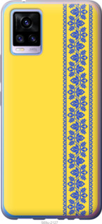 

Чохол Вишиванка 4 на Vivo V20 1367849