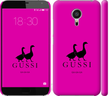 

Чохол Гуси на Meizu MX5 814494