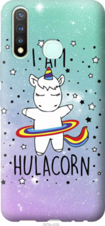 

Чехол I'm hulacorn для Vivo Y5s 1111464