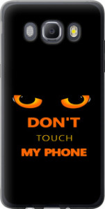 Чохол Don't touch the phone на Samsung Galaxy J5 (2016) J510H