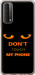 Чехол Don't touch the phone для Huawei P Smart 2021