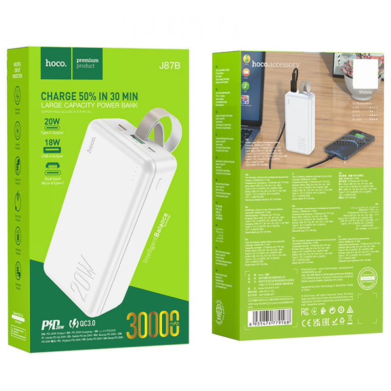 Портативное зарядное устройство Power Bank Hoco J87B Tacker PD20W+QC3.0 30000 mAh (White) в магазине vchehle.ua