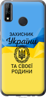 

Чехол Защитник для Huawei P Smart 2020 1271349