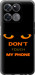 Чохол Don't touch the phone на OnePlus Ace Racing