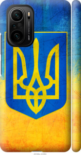 

Чохол Герб України на Xiaomi Poco F3 1217084