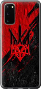 Чохол Герб v4 на Samsung Galaxy S20