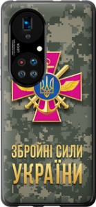 Чехол ЗСУ для Huawei P50