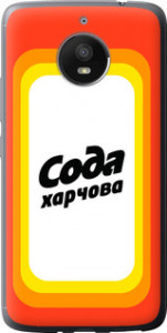 Чохол Сода UA на Motorola Moto E4 Plus