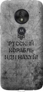 Чохол Російський військовий корабель йди на v4 на Motorola Moto G7 Play