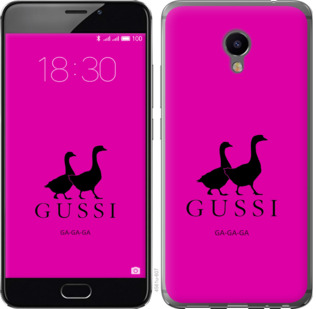

Чехол Гуси для Meizu M3e 814509