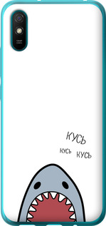 

Чехол Акула для Xiaomi Redmi 9A 1059560