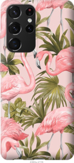 

Чохол фламінго 2 на Samsung Galaxy S21 Ultra 1146421