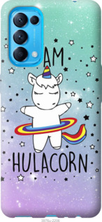 

Чехол Im hulacorn для Oppo Reno5 1175905