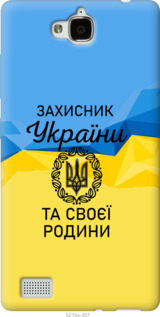 

Чехол Защитник для Huawei Honor 3C 1271370
