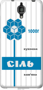 

Чохол Сіль UA на Xiaomi Mi4 1557843