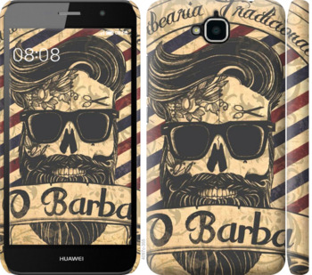 

Чохол Barber Shop на Huawei Enjoy 5 924339