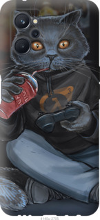 

Чехол gamer cat для Realme 9i 1419745