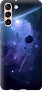 

Чохол Планети в синьому космосі на Samsung Galaxy S21 1576976