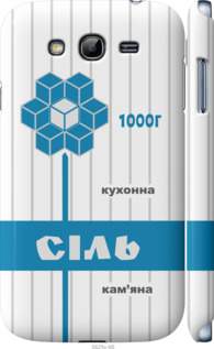 

Чохол Сіль UA на Samsung Galaxy Grand I9082 1557621