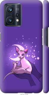 

Чохол Кiт2 для Realme 9 Pro+ 1591533