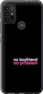 

Чохол no boyfriend no problem на Motorola Moto G30 1635559