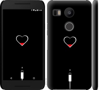 

Чохол Подзарядка сердца для LG Nexus 5X H791 721254