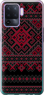 

Чохол Вишиванка 52 на Oppo A94 1622483