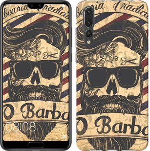 

Чохол Barber Shop на Huawei Nova 4 698733