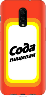 

Чохол Сода на OnePlus 6T 941904
