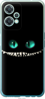 

Чехол Чеширский кот для OnePlus Nord CE 2 Lite 1577584