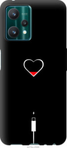 Чехол Подзарядка сердца для Realme 9 Pro