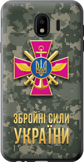 Чехол ЗСУ для Samsung Galaxy J4 2018