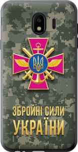 Чехол ЗСУ для Samsung Galaxy J4 2018