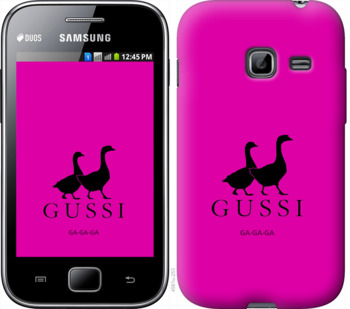 

Чехол Гуси для Samsung Galaxy Ace Duos S6802 814290