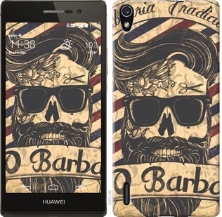 

Чохол Barber Shop на Huawei Ascend P7 439075