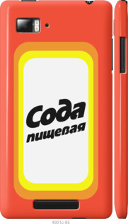 

Чохол Сода на Lenovo Vibe Z K910 941541