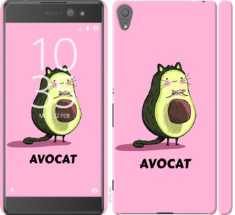 Чехол Avocat для Sony Xperia XA Ultra Dual F3212