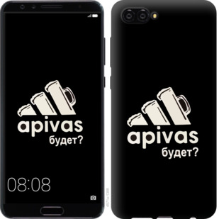 

Чохол А пивас на Huawei Nova 2S 813885