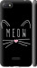 Чехол Kitty для Xiaomi Redmi 6A