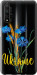Чехол Ukraine v2 для Huawei Honor 20