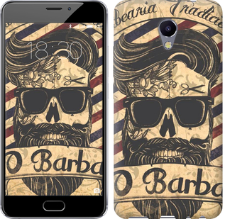 

Чохол Barber Shop на Meizu M5 Note 439026