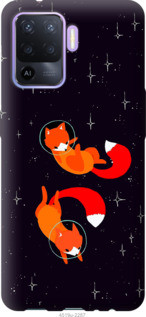 

Чохол Лисички в космосі на Oppo Reno5 Lite 1176130