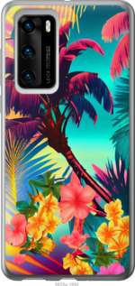 

Чохол Тропіки v2 на Huawei P40 1542871