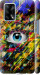 Чехол Абстрактный глаз для Oppo A74