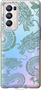 

Чехол Дракон для Oppo Reno5 Pro Plus 1438049