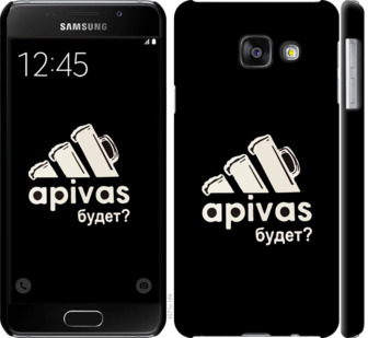

Чехол А пивас для Samsung Galaxy A3 (2016) A310F 813521